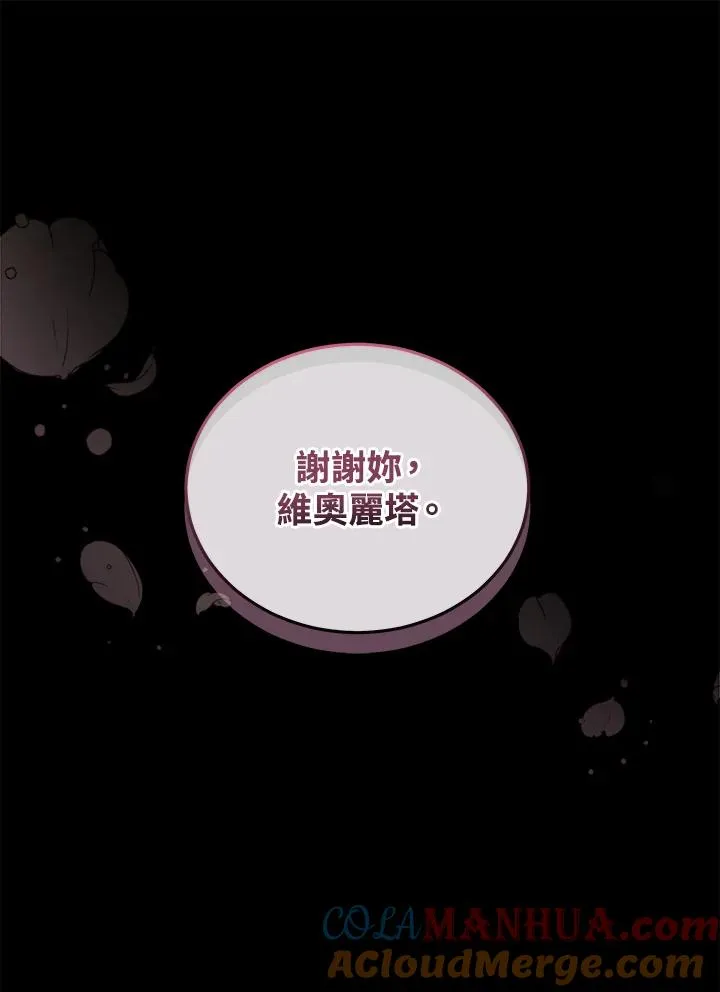 第77话 第49页