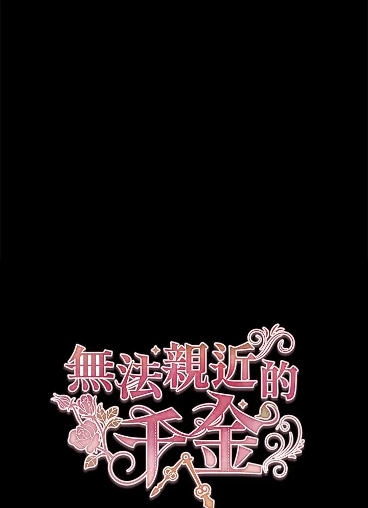 第77话 第50页