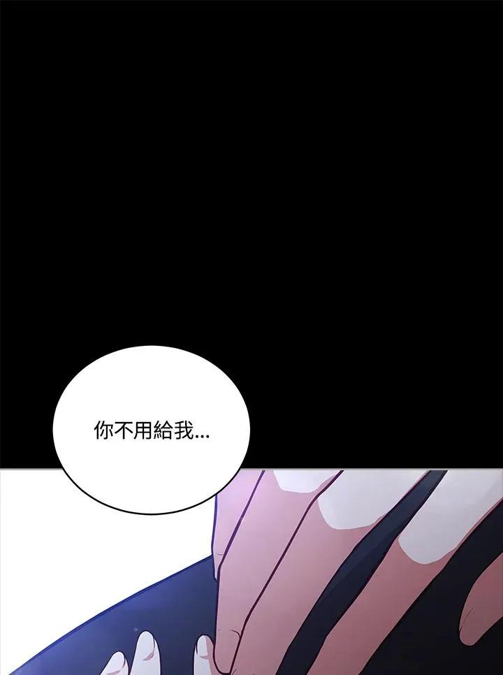 第77话 第59页
