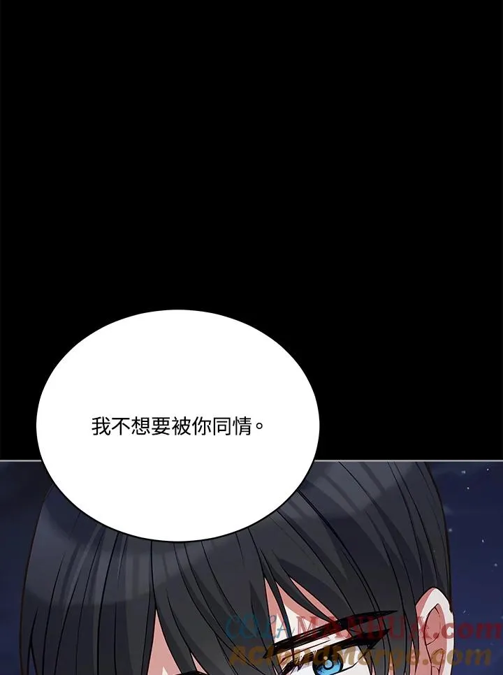 第77话 第65页