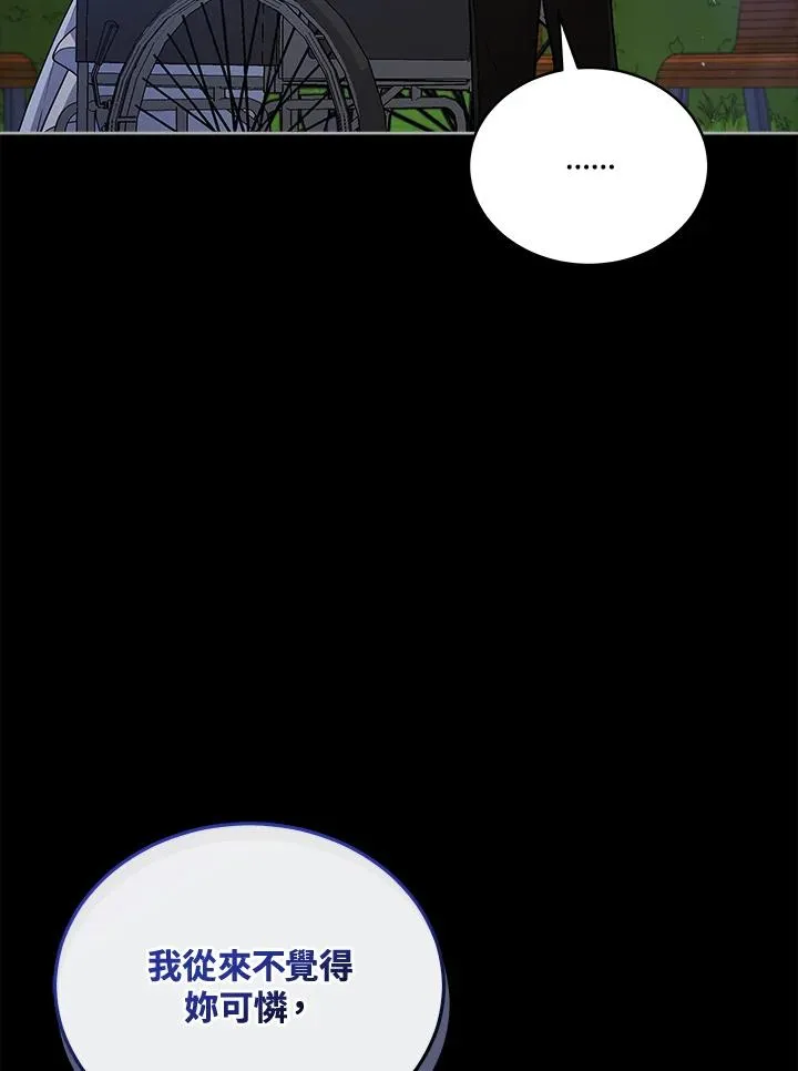 第77话 第68页