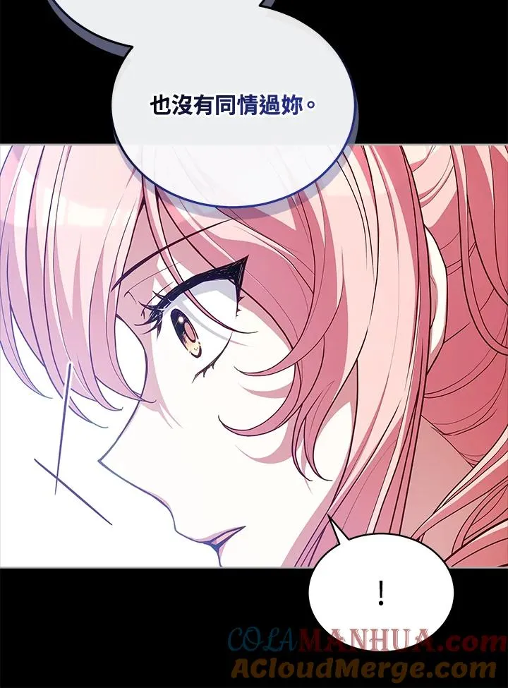 第77话 第69页