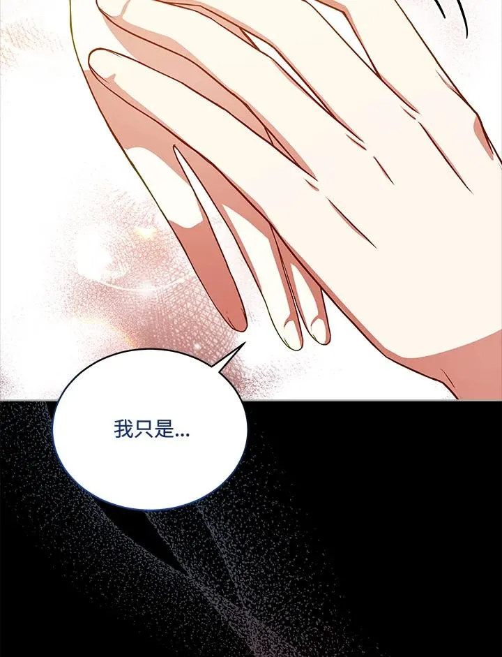 第77话 第72页