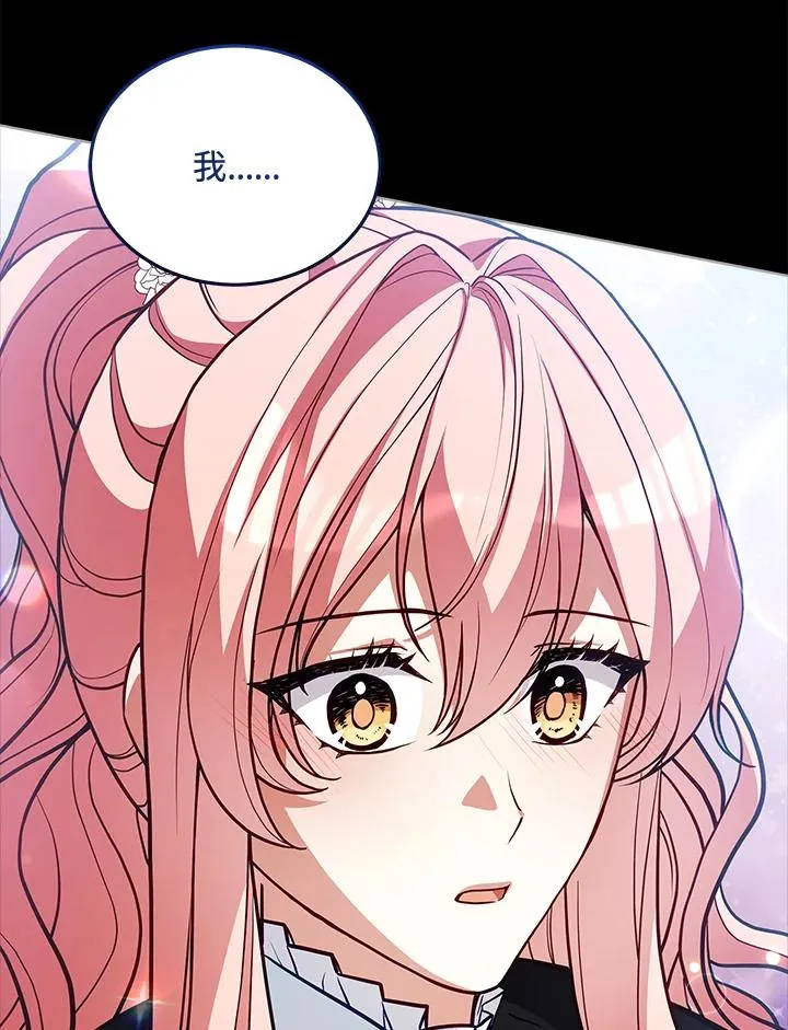 第77话 第78页