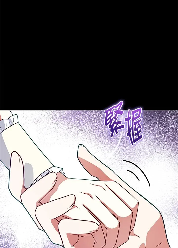 第77话 第84页