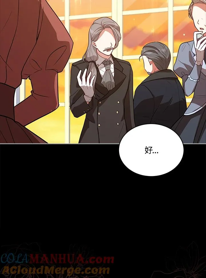 第77话 第93页