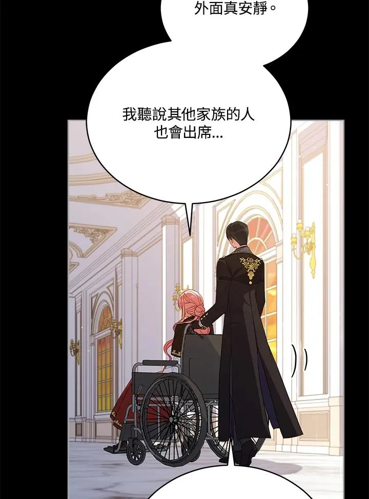 第77话 第98页