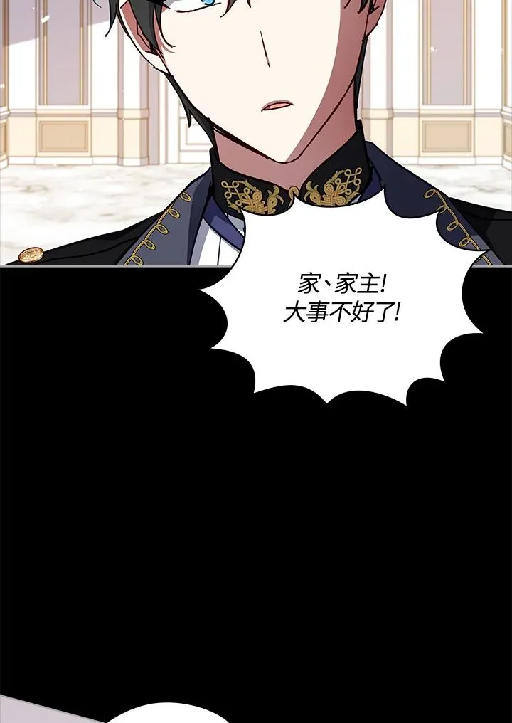 第77话 第102页