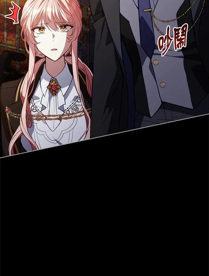 第78话 第3页