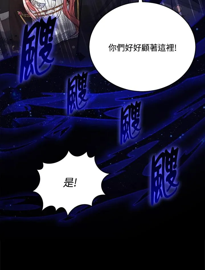 第78话 第7页