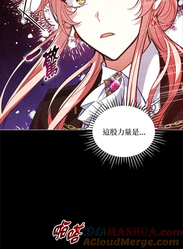 第78话 第13页