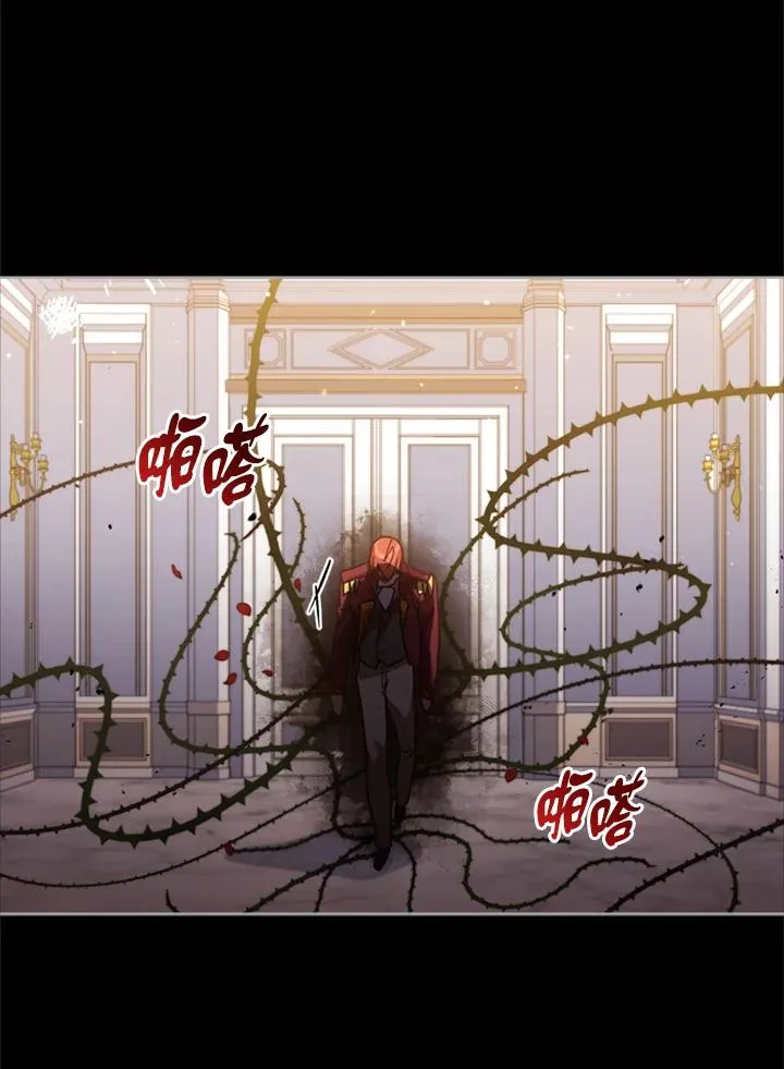 第78话 第14页
