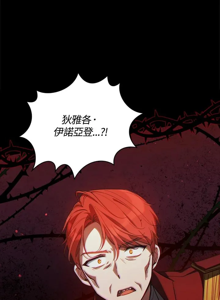 第78话 第15页