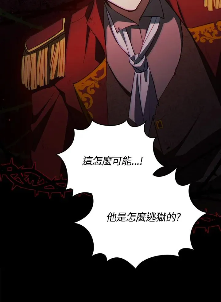 第78话 第16页