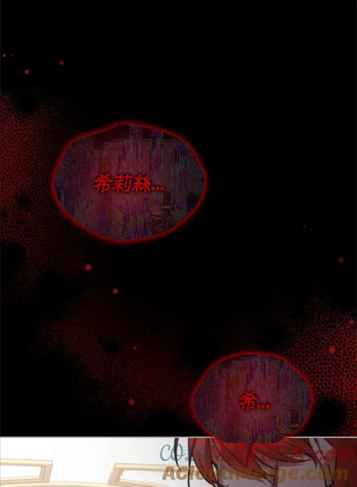 第78话 第17页