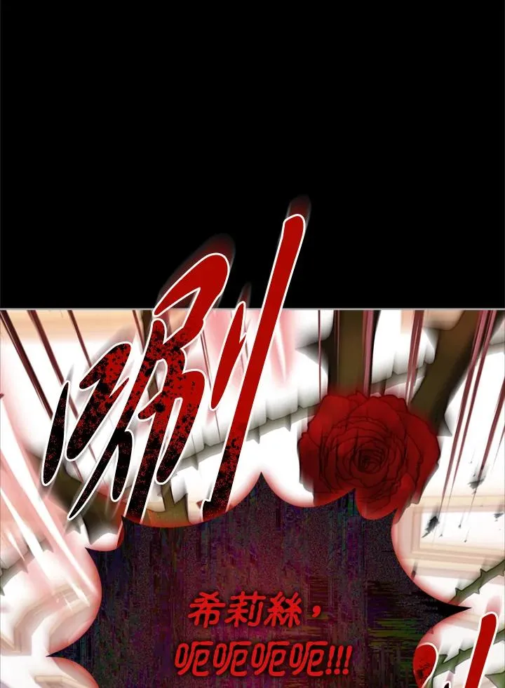 第78话 第19页