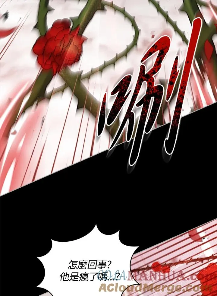第78话 第21页