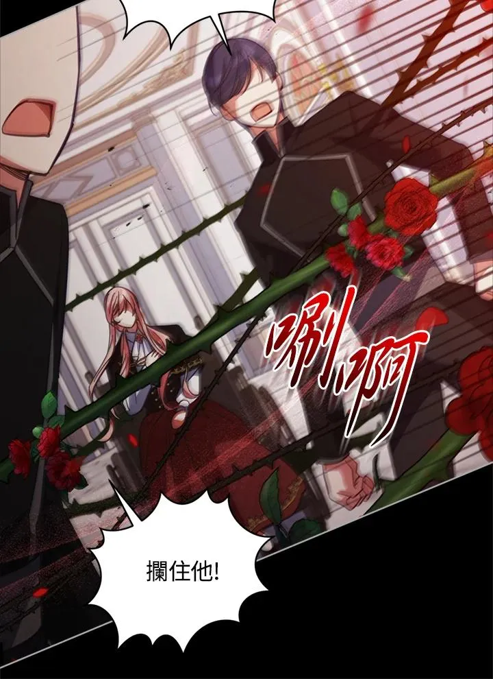 第78话 第22页