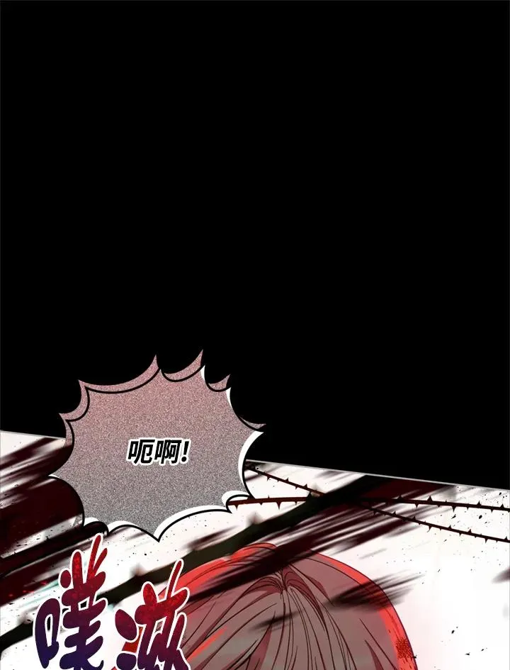 第78话 第23页