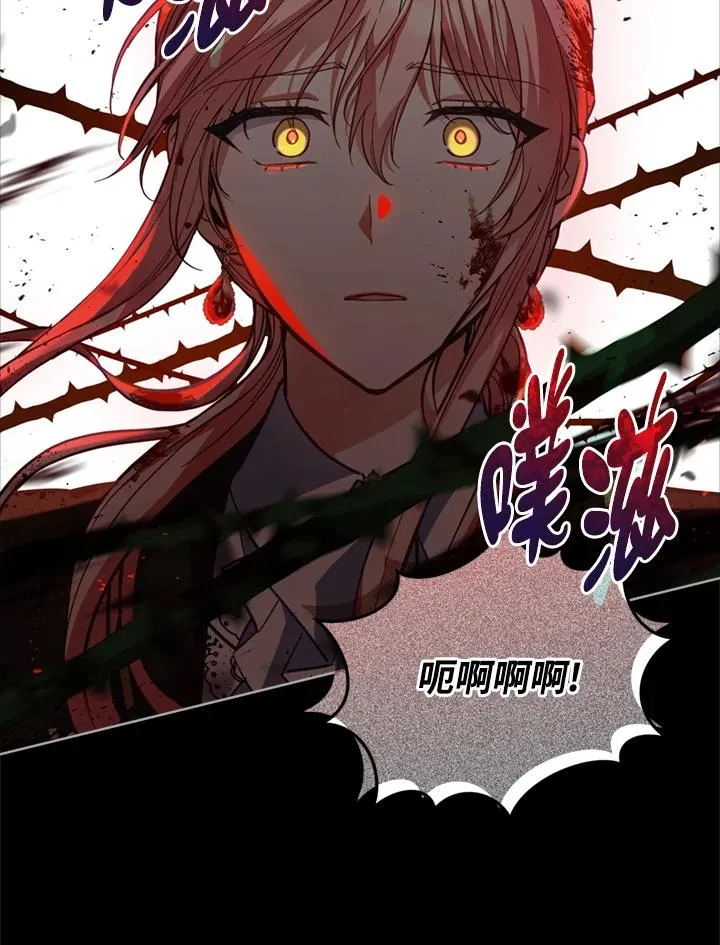 第78话 第24页