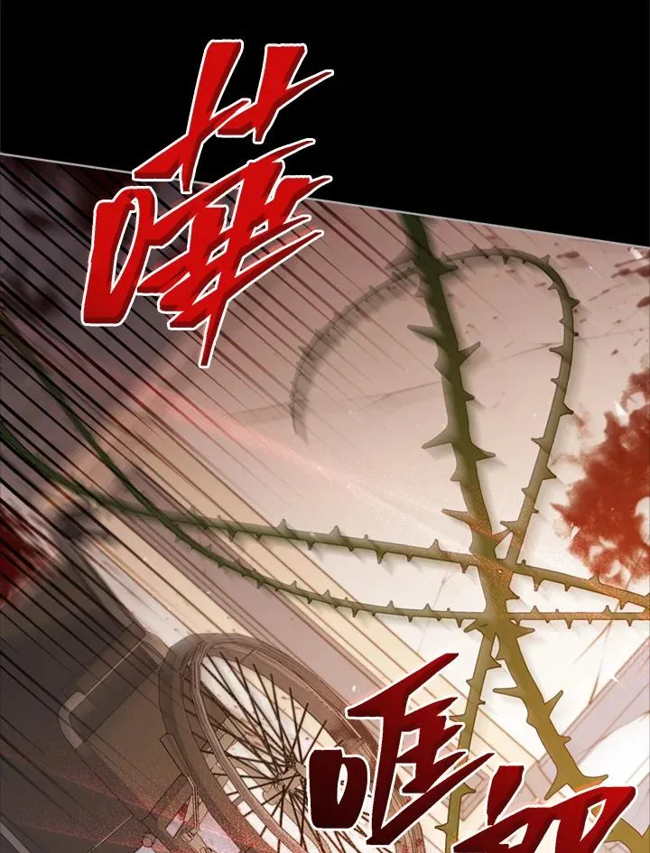 第78话 第30页