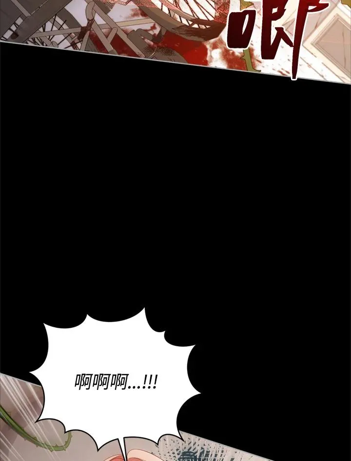 第78话 第31页