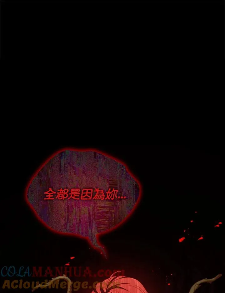 第78话 第33页