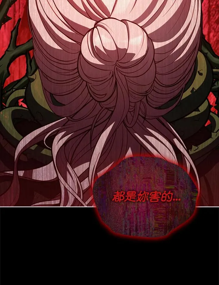 第78话 第35页