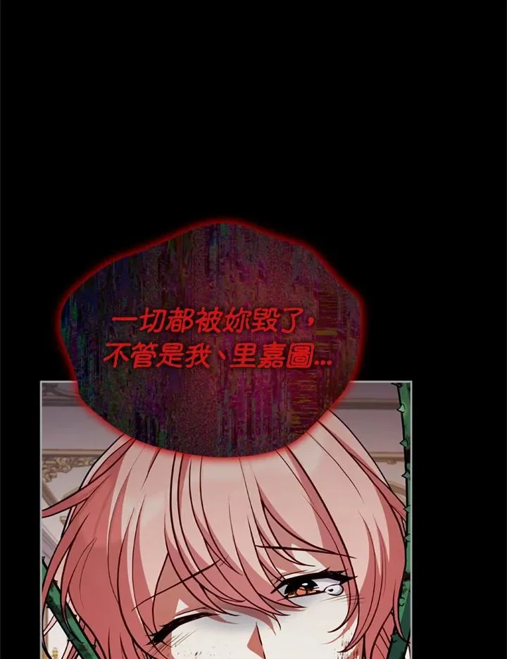 第78话 第36页
