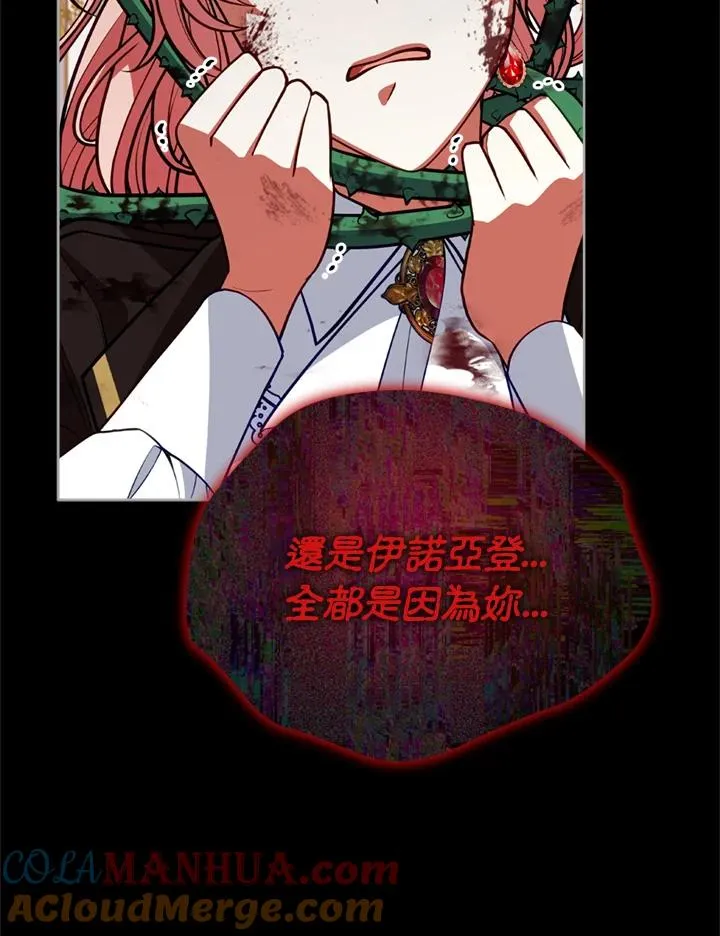 第78话 第37页