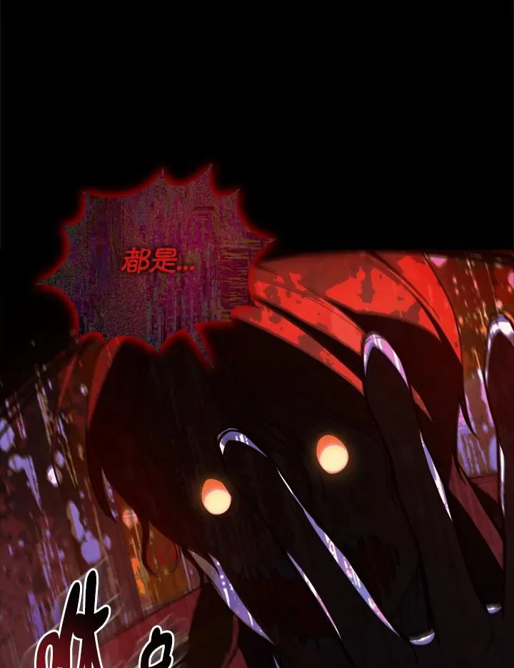 第78话 第38页