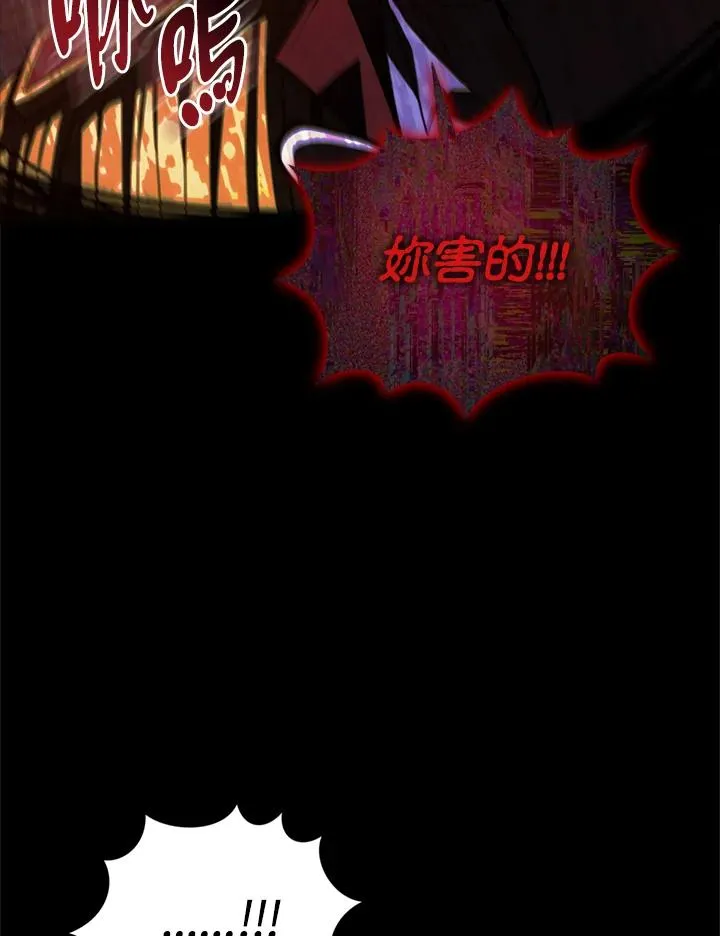 第78话 第39页