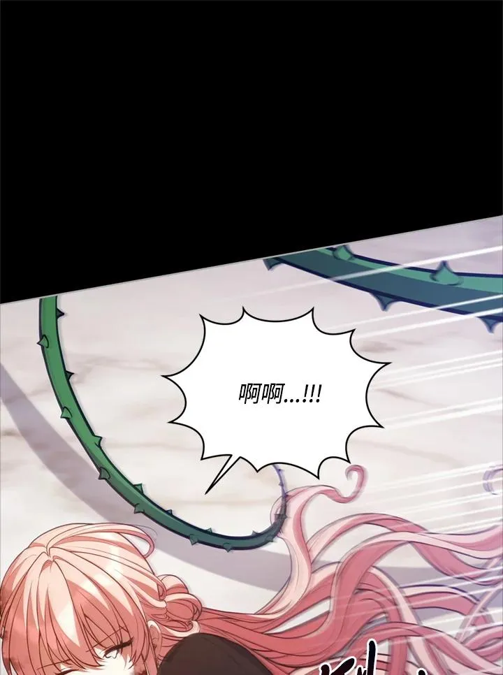 第78话 第43页