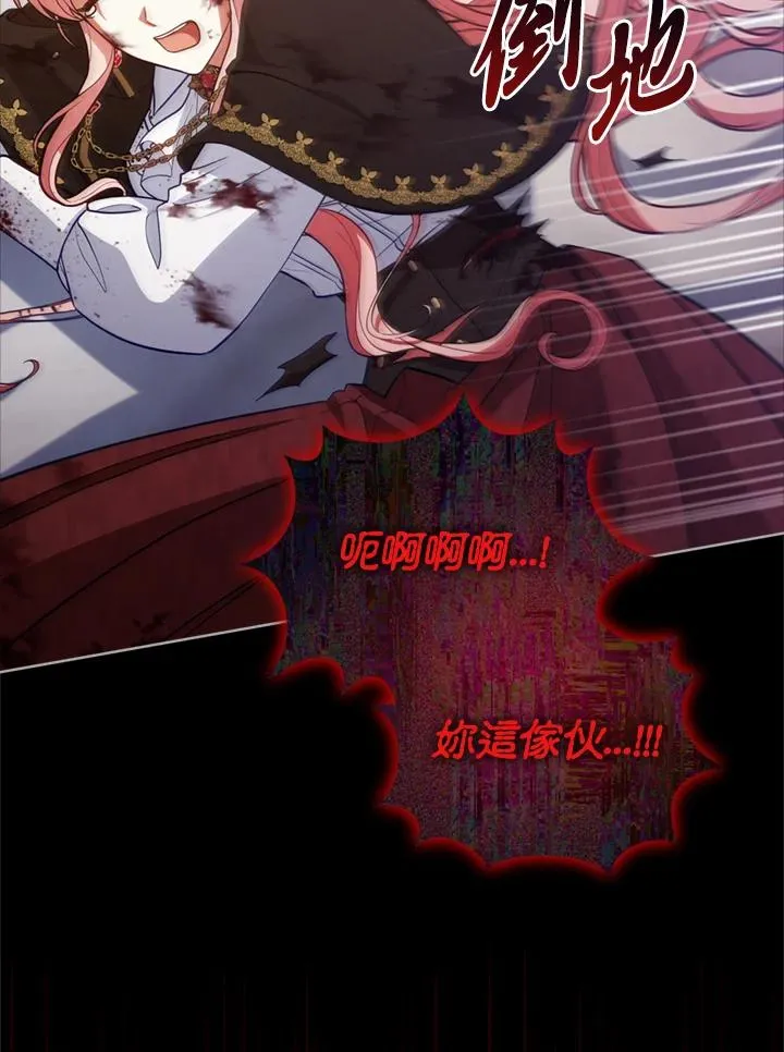 第78话 第44页