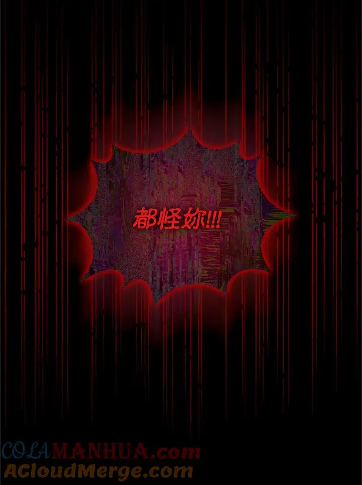 第78话 第45页