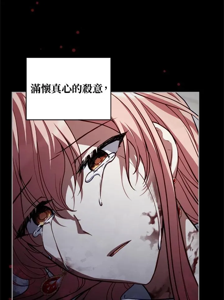 第78话 第46页
