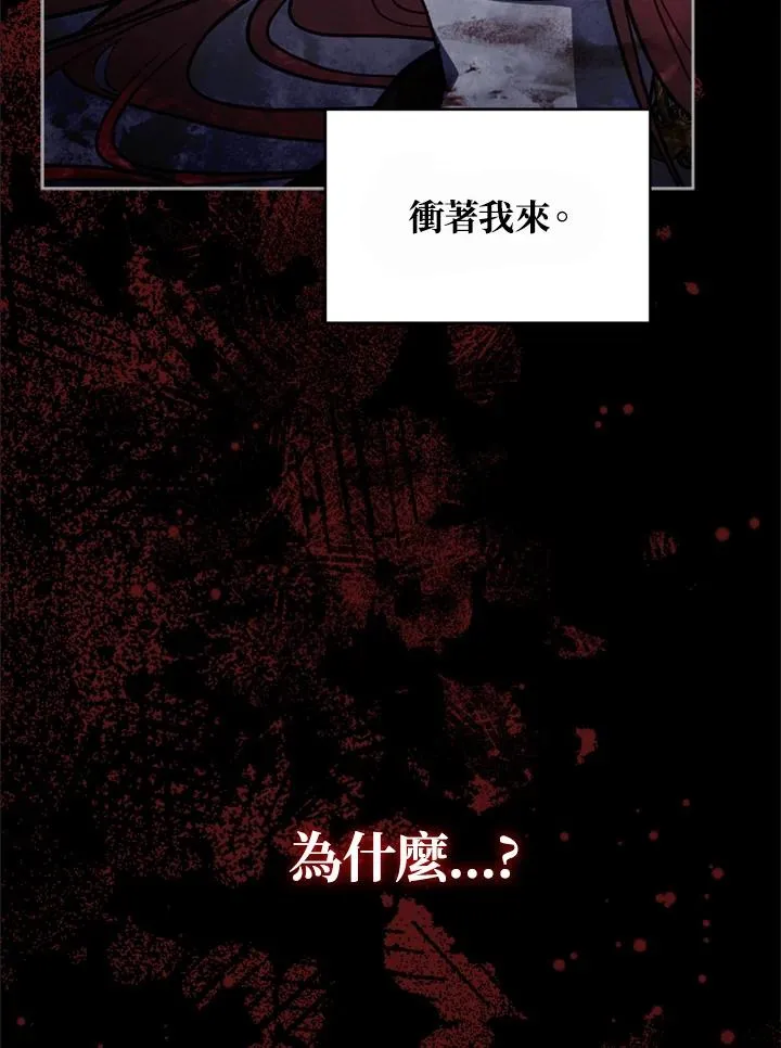 第78话 第47页