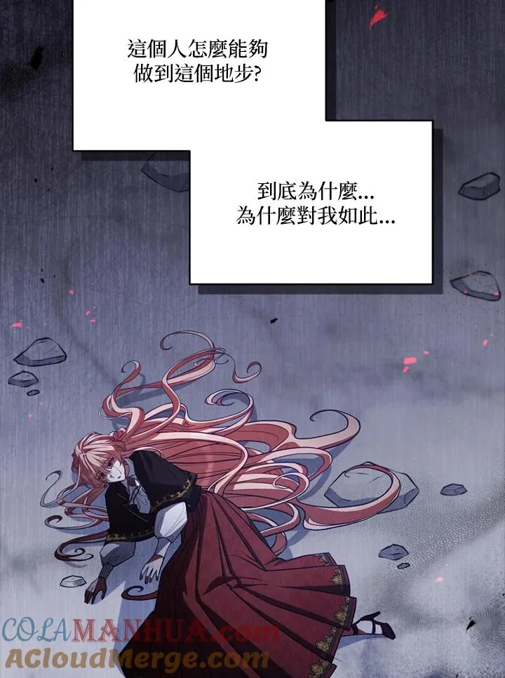 第78话 第49页
