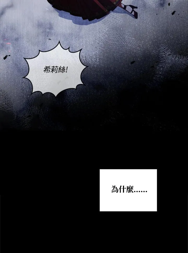 第78话 第50页