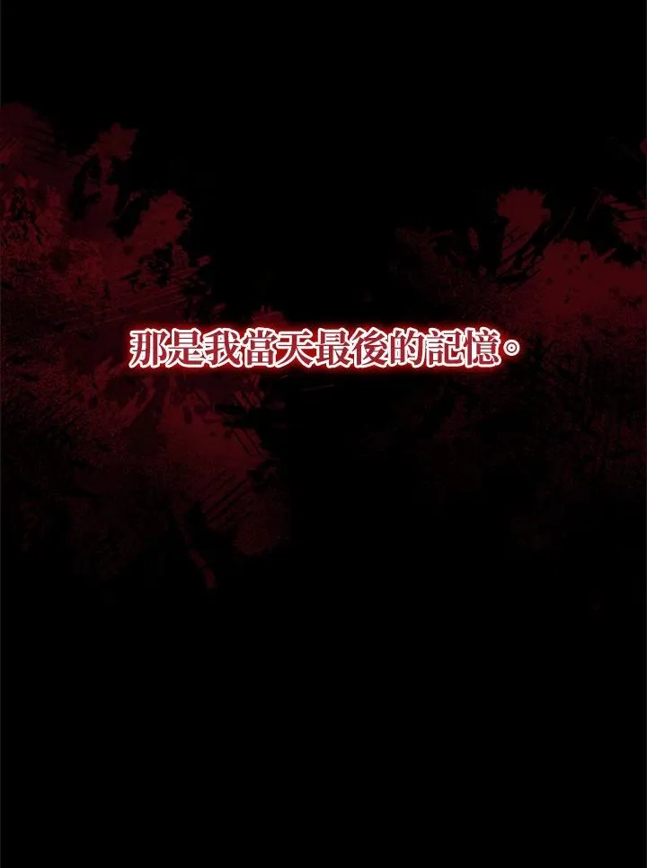 第78话 第51页