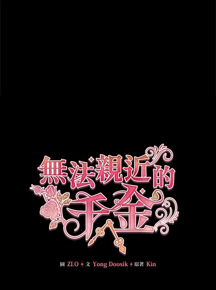 第78话 第52页