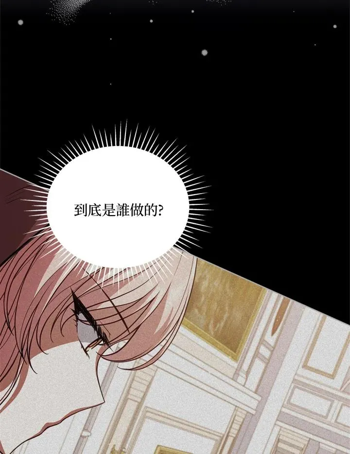 第78话 第56页