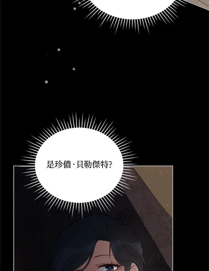 第78话 第58页