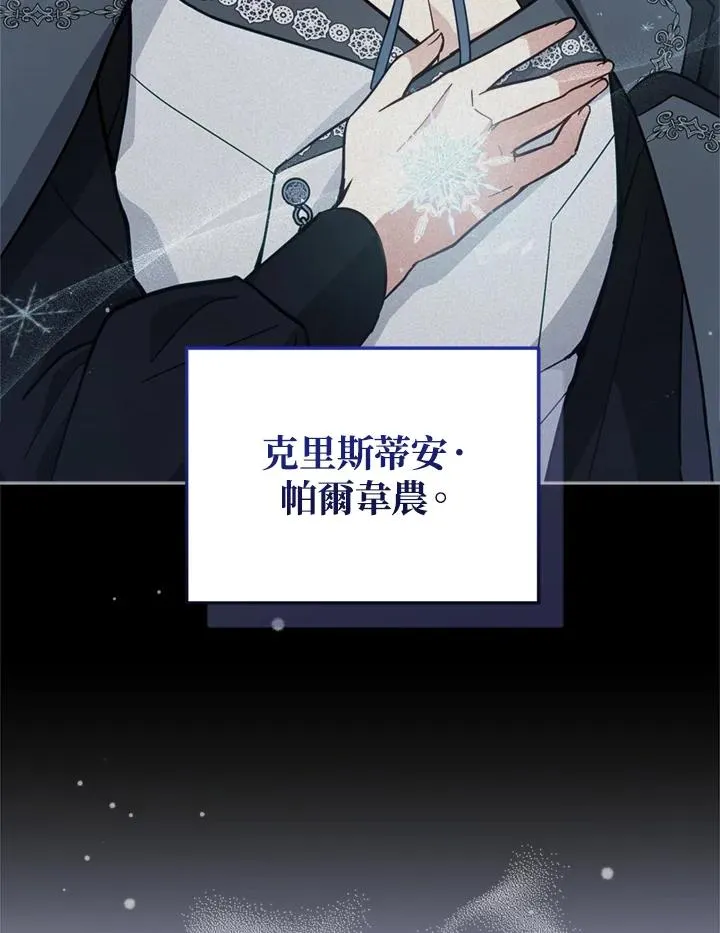 第78话 第62页