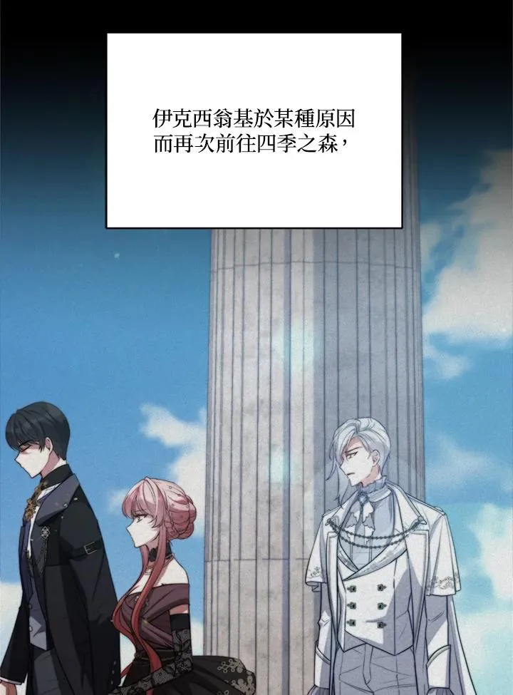 第78话 第66页