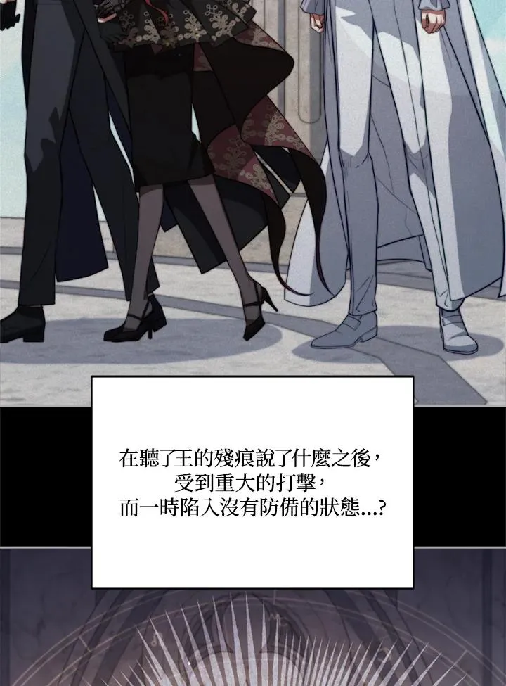第78话 第67页