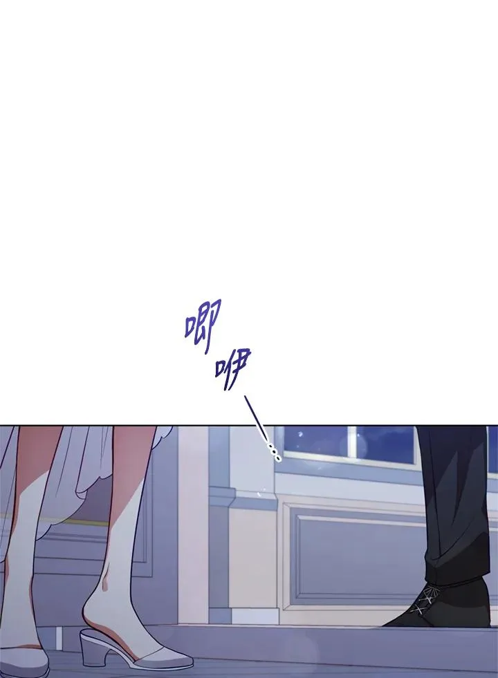 第78话 第80页