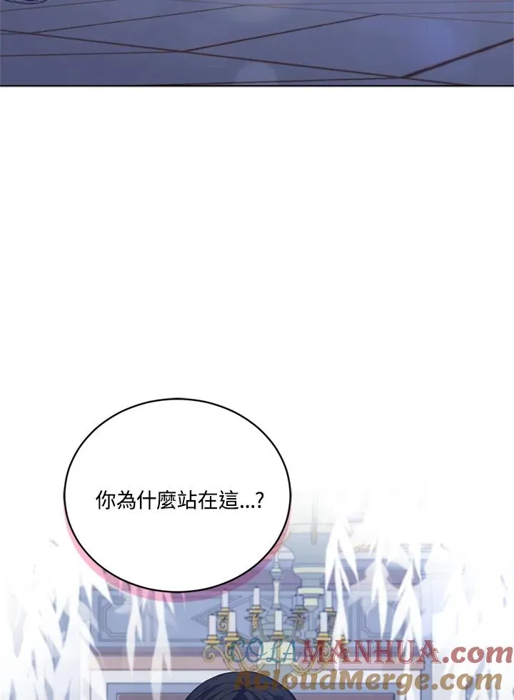 第78话 第81页