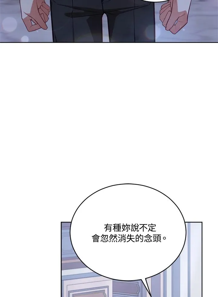 第78话 第83页