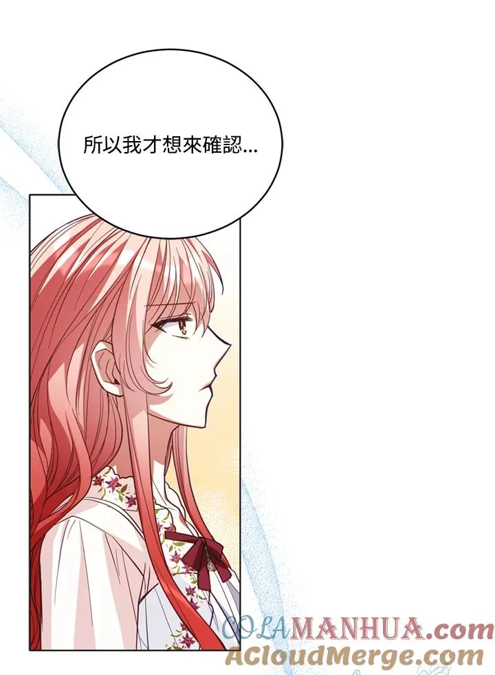 第78话 第85页
